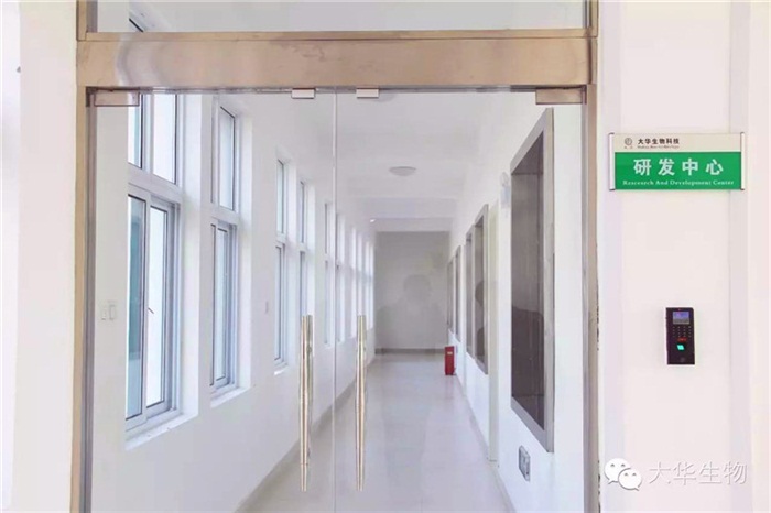 研發(fā)室3