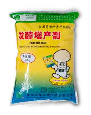 發(fā)酵增產(chǎn)劑