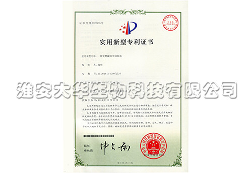發(fā)酵罐軸承