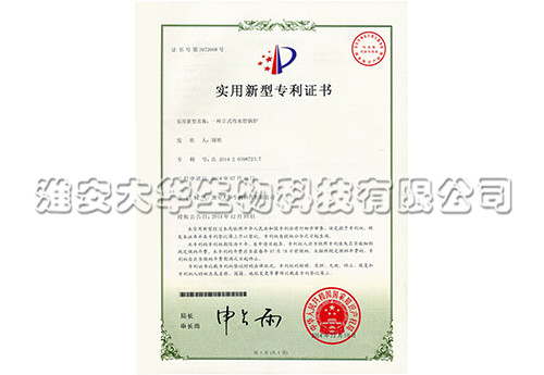鍋爐