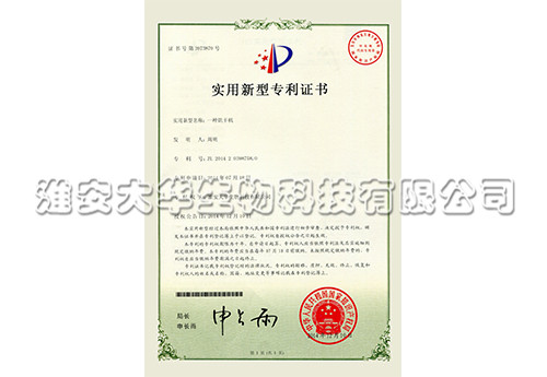 烘干機(jī)