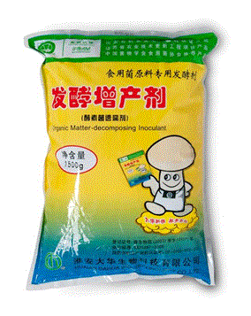 發(fā)酵增產(chǎn)劑