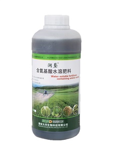 含氨基酸水溶肥料