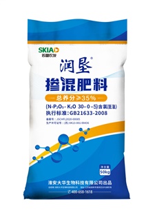 摻混肥